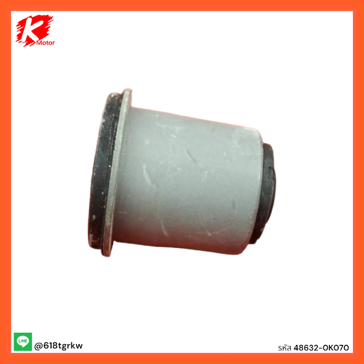 บู๊ชปีกนกบน-revo-4x4-48632-0k070-สินค้าดีมีคุณภาพ-แบรนด์-k-ok