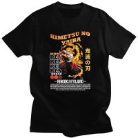 เสื้อยืดแขนสั้นใหม่ Kimetsu No Yaiba Rengoku