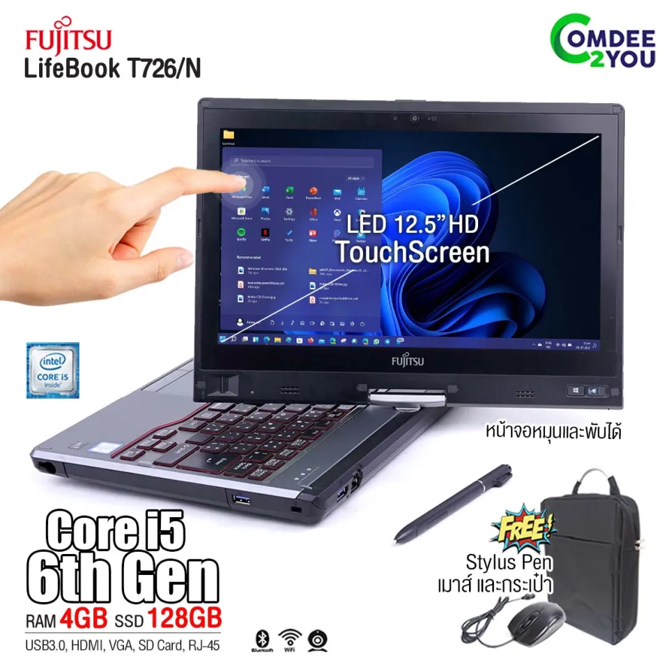 โน๊ตบุ๊ค Fujitsu Lifebook T726/N-Core i5 Gen6 / RAM 4-8GB / SSD