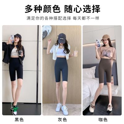 The New Uniqlo 2023 new summer thin section no embarrassment line shark pants womens outerwear high waist elastic five-point seamless leggings women