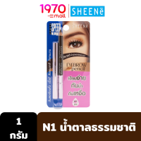 SHEENE POWER SPEED UP EYEBROW PENCIL 1g. #N1lสีน้ำตาลเข้ม ดินสอเขียนคิ้ว เนื้อดี เขียนง่าย ดูเป็นธรรมชาติ