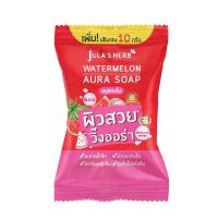 ▶️(แท้) Julas Herb Watermelon Aura Soap 70g จุฬาวอเตอร์เมล่อน ออร่า โซป สบู่แตงโมหน้าเนียน [ Beauty ]