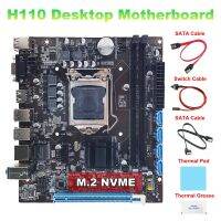 H110 Desktop Motherboard+2XSATA Cable+Switch Cable+Thermal Grease+Thermal Pad LGA1151 M.2 NVME Support 2XDDR4