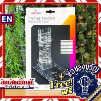 [สินค้าขายดี] GAMEGENIC CRYSTAL TWISTER Premium Dice Tower and Tray ห่อของขวัญฟรี [อุปกรณ์สำหรับบอร์ดเกม Accessories for Boardgame]