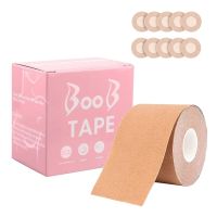 Invisible Breast Lift Tape Sweatproof Body Tape Fit for Woman Athlete Marathon Runner Anti-wear Feet Foot Tape 5mroll