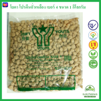 *เจ* โปรตีนถั่วเหลืองโยตา เบอร์ 4  ขนาด 1 กิโลกรัม  Vegetarian YOUTA Textured Soy Protein 1 kg  *ใหม่*