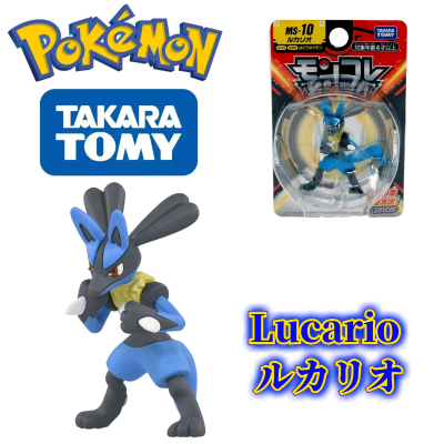 TOMY MS-10 Pokemon Figures Handsome Lucario Toys High-Quality Exquisite Appearance Perfectly Reproduce Anime Collection Gifts