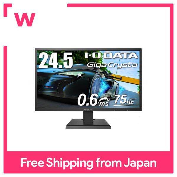 I-O DATA Gaming Monitor 24.5 Inch GigaCrysta 75Hz 0.6ms TN Panel