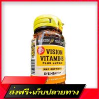 Free Delivery ???? Ready to deliver ???? Vitamins Mason Natural Vision Vitamins Plus Lutein 60 tablets contain lutein.Fast Ship from Bangkok