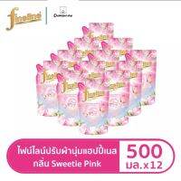 (ยกลัง)ไฟน์ไลน์ปรับผ้านุ่มแฮปปี้เนส สูตรหอมสดชื่นไม่ฉุน สีชมพู 500มล กลิ่นสวีทตี้พิ้งค์