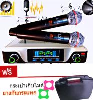 ไมค์โครโฟนไร้สาย ไมค์ลอยคู่ UHF wireless microphone dual channal professional l มีกระเป๋าหิ้ว ยางกันกระแทกไมโครโฟนLXJ- LX200