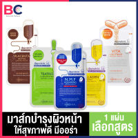 Mediheal Mask Sheet เมดิ ฮีล มาส์ก ชีท [1 ซอง] *เลือกสูตร