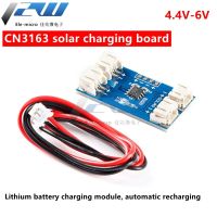 แผงชาร์จพลังงานแสงอาทิตย์ CN3163โมดูลชาร์จลิเธียมที่ชาร์จแผงโซล่าร์4.4-6V ชาร์จไฟอัตโนมัติ