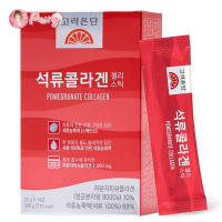 เจลลี่ คอลลาเจน อึนดัน Korea Eundan Pomegranate Collagen Jelly (14 ซอง/กล่อง) อึนดันเจลลี่ ทับทิม