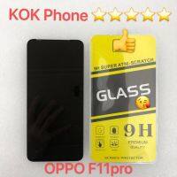 ชุดหน้าจอ Oppo F11pro  แถมฟิล์ม