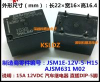 【⊕Good quality⊕】 sunzhez ชิ้นส่วนล็อต100% Ajsm631 5พิน15a 12vdc รีเลย์รถยนต์12V ที่ Dc12v