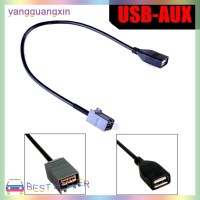 yangguangxin USB Cable ADAPTER AUX 2008เป็นต้นไปสำหรับ Civic JAZZ/CR-V Accord/CR-Z 09-13 MP3