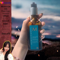 น้ำมัน Moroccan Oil Treatment 100ml. บำรุงเส้นผม/เค้าเตอร์แบรนด์แท้ 100 %