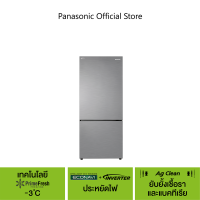 Panasonic ตู้เย็น 2 ประตู (13.5 คิว , สี Glossy Silver Steel) รุ่น NR-BX421BPST  เทคโนโลยี Prime Fresh -3°C  Econavi + Inverter ประหยัดไฟ  Ag Clean ยับยั้งเชื้อราและแบคทีเรีย