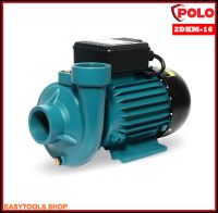 POLO รุ่น 2DKM-16 ปั๊มหอยโข่ง ชนิดพัดเดี่ยว 1.5HP 2” 2 สาย ท่อ 2 x 2 นิ้ว 220V