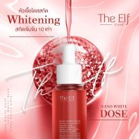 โดสแดง นาโนไวท์โดส บำรุงผิวกาย The Elf Nano White Dose. ขนาด 60ml. พร้อมส่ง