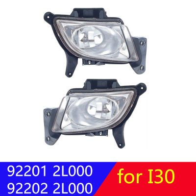 ไฟตัดหมอกด้านหน้า LH RH สำหรับ Hyundai I30 2007 2008 2009 2010 2011 2012 922012L000 922022L000 92201-2L000 92202-2L000