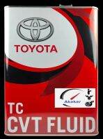 Original Toyota CVT Transmission Fluid TC 08886-02105 Vellfire ANH20 2.4, Estima ACR50 2.4 2006+