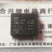 【☊HOT☊】 Echo Trading Shop Te Oeg รีเลย์ Omif-s-112lm 20a 12vdc