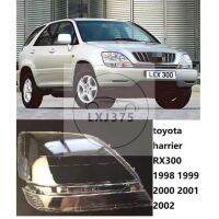 ฝาครอบไฟหน้าสำหรับโตโยต้าแฮริเออร์1998 1999 2000 2001 2002/Lexus อะไหล่เปลี่ยน RX300เลนส์สีอ่อนไฟฉายคาดศีรษะเลนส์หลอดไฟหน้า