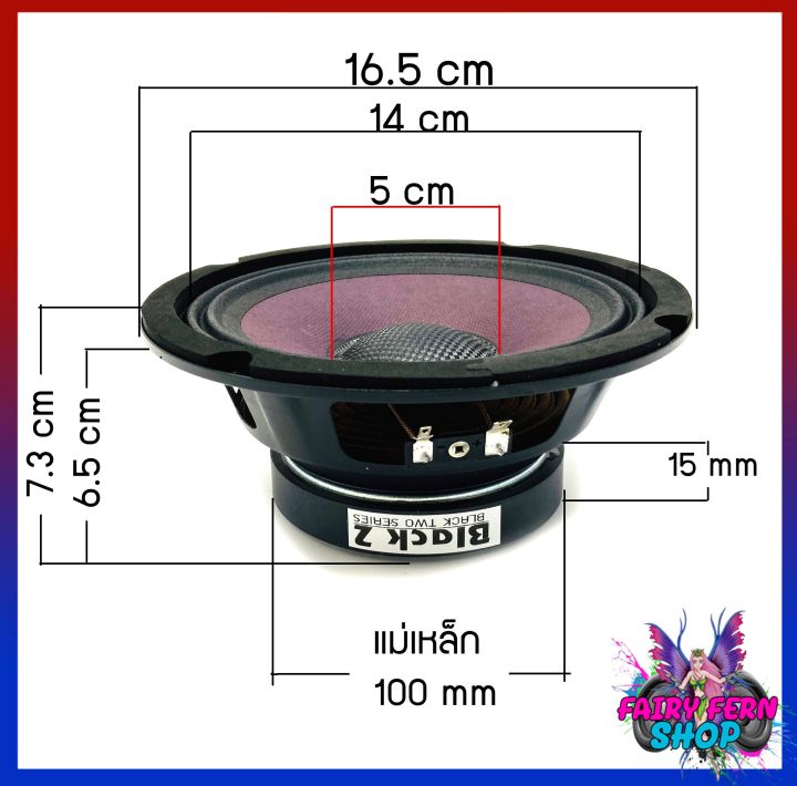 โปรโมชั่น-r-strong-รุ่นblack2-series-ลำโพงเสียงกลาง-โดมเคฟล่า-6-5นิ้ว-แม่เหล็ก100mm-1ดอก-ดอกลำโพง-เสียงกลาง-ลูกโดด6นิ้ว-ลำโพงติดรถ