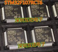 จัดส่งฟรี STM32F107RCT6 ST 10 ชิ้น