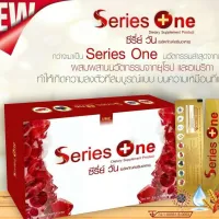 Ume Series One  อาหารเสริม ซีรี่ย์ วัน 10ซอง 1กล่อง