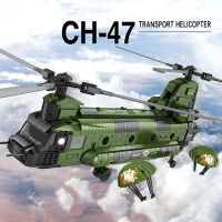 ทหาร Chinook CH-47ขนาดกลางขนส่งเฮลิคอปเตอร์อาคารบล็อกทางเทคนิคอาวุธเครื่องบินอิฐของเล่นการศึกษาสำหรับเด็ก