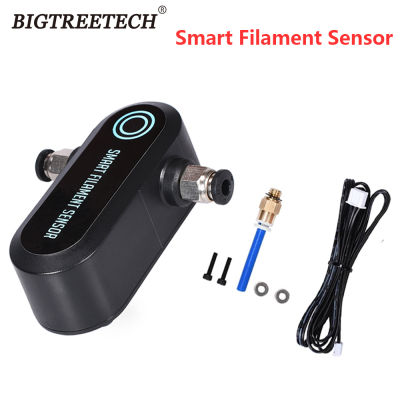 BIGTREETECH BTT SFS V1.0 Smart Filament Sensor Break Detection Module 3D Printer Parts For SKR V1.4 mini E3 MKS GenL Motherboard