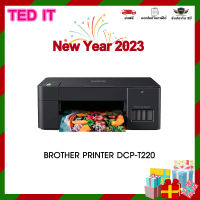 มัลติฟังก์ชั่นอิงค์เจ็ท Brother DCP-T220