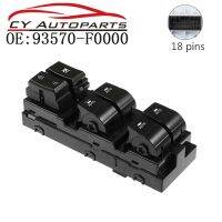 New Car High Quality Power Window Switch For Hyundai Elantra 93570-F0000 93570F0000 ใหม่รับประกันเดิมสามปี