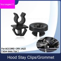 1ชุดรถเครื่องยนต์ Hood Stay คลิปและ Grommet สำหรับ HONDA CIVIC ACCORD CRV FIT CITY HRV CITY Sda/swa/ T9A/T9J