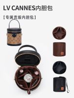 Suitable for LV cannes rice bucket liner bag lining cylinder bag fortune bucket bag small bucket bag bag inner bag accessories