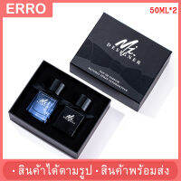 ?พร้อมส่ง? เซตน้ำหอมผู้ชาย 2 ขวด JENAN MISS MR.DESIGNER (50มล.*2ขวด) ได้ยกเซต กลิ่นหอมไปทั้งวันทำให้หลงเสน่ห์ ยั่วยวน ติดทนนาน