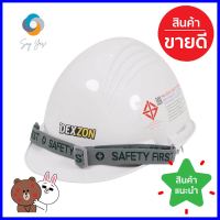 หมวกนิรภัยพลาสติก ABS มาตรฐานมอก. DEXZON สีขาวABS SAFETY HELMET WITH TIS CERTIFICATION DEXZON WHITE **ราคาดีที่สุด**