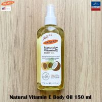 Palmers® Natural Vitamin E Body Oil 150 ml  บอดี้ออยล์ ออยล์ทาผิววิตามินอี บำรุงผิวเสีย แห้งแตก สีผิวไม่สม่ำเสมอ เพิ่มความชุ่มชื่น