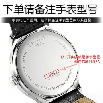 Shop Tissot Batterry 1853 with great discounts and prices online