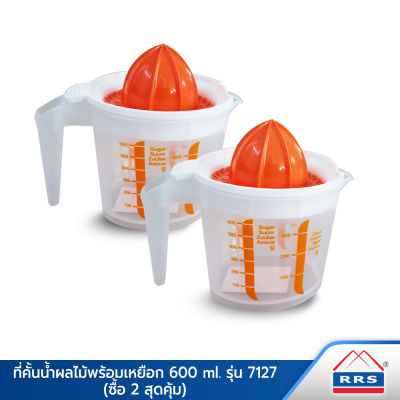 RRS ที่คั้นน้ำผลไม้ พร้อมเหยือก 600 มล. รุ่น 7127 ซื้อ 2 สุดคุ้ม - เครื่องครัว