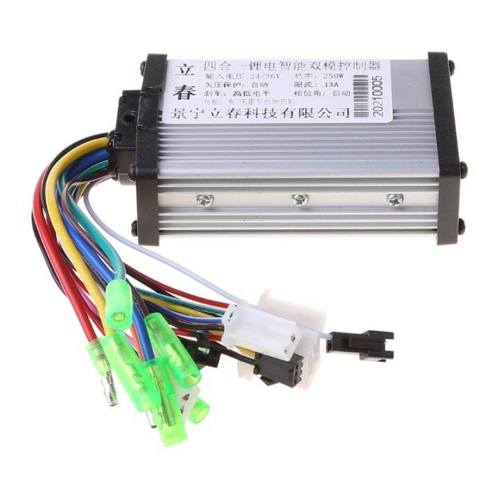 dc-24-36v-250w-อุปกรณ์ควบคุมความเร็วสกูตเตอร์มอเตอร์ไฟฟ้า-e-bike