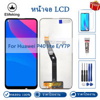 6.39 สำหรับ Huawei P40 Lite E หน้าจอแอลซีดีสำหรับ Huawei Y7p 2020หน้าจอ LCD อะไหล่สัมผัสทำให้เป็นดิจิทัลประกอบ100% ทดสอบอย่างดี