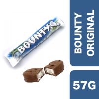 ?Product of UAE? (3 Pcs) Bounty Chocolate Bar 57g ++ บาว์นตี้ ช็อกโกแลตบาร์ 57 กรัม