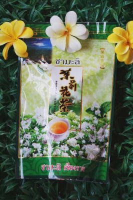 ชามะลิ ขนาด 100 กรัม เหมาะสำหรับเป็นของฝากให้ปีใหม่นี้ ชาเขียวอัสสัมอบดอกมะลิ (ใบชาอบแห้ง) ชาเขียวมะลิจากดอยแม่สลอง ASSAM GREEN TEA กลิ่นหอม รสชาติดี ชาจากธรรมชาติ ของดีในราคามิตรภาพ