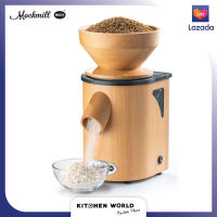 Mockmill LI200 Stone Mill For Grains, Pulses and spices / เครื่องโม่