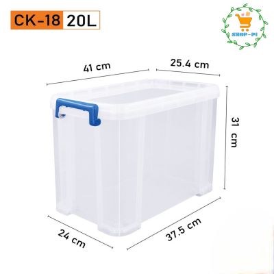 KEYWAY กล่องอเนกประสงค์ (กล่องหูล็อก) CK-18 (มีล้อ) ขนาด(ด้านบนฝา)(กว้าง x ยาว : 25.4 x 41 x 31 cm (20 L)