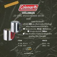 COLEMAN JP DOUBLE STAINLESS MUG 300 ML แก้วสแตนเลส แก้วมัค Coleman 300 มล. เก็บความร้อนได้ดีเยี่ยม! พร้อม โครงสร้างสแตนเลส 2 ชั้น